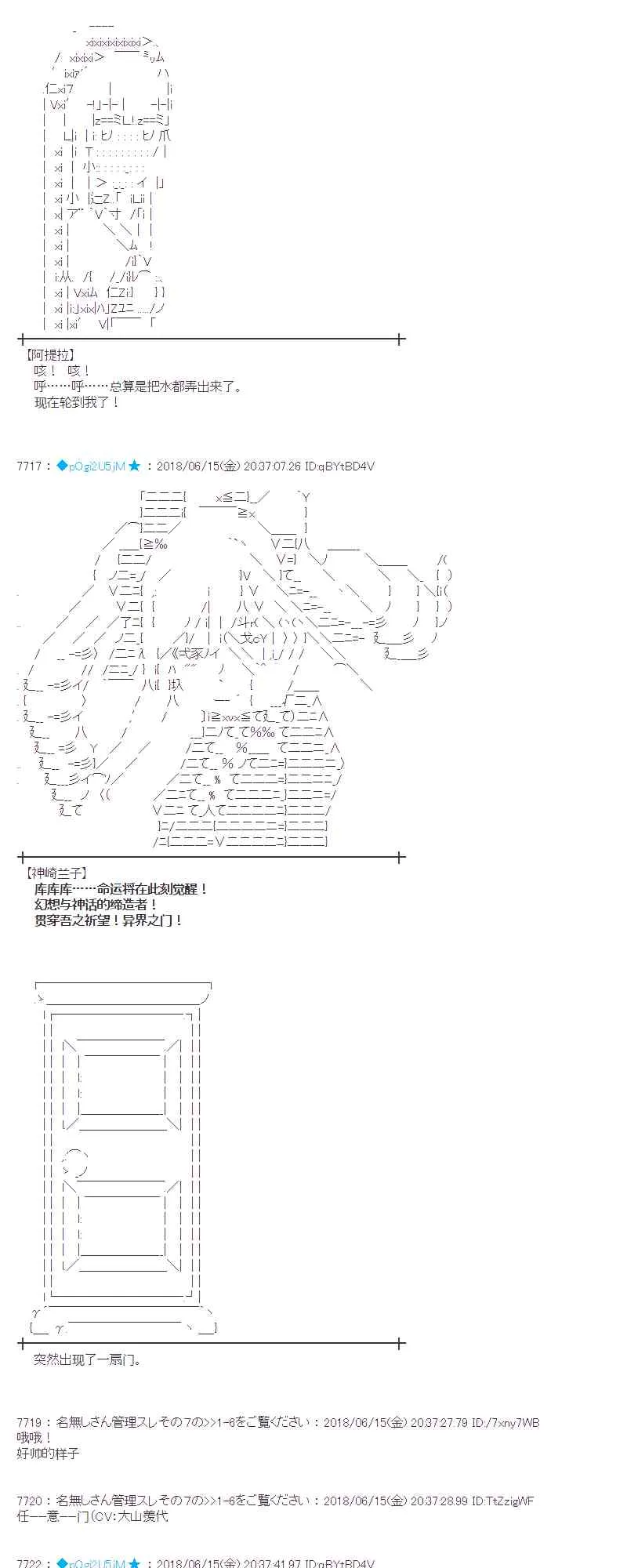 33话 第21页