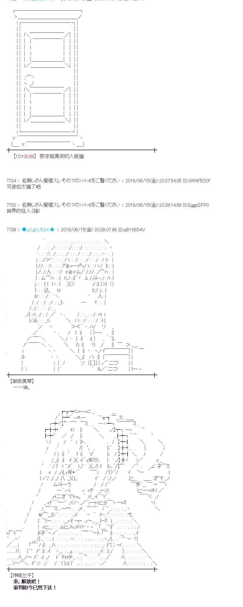 33话 第22页