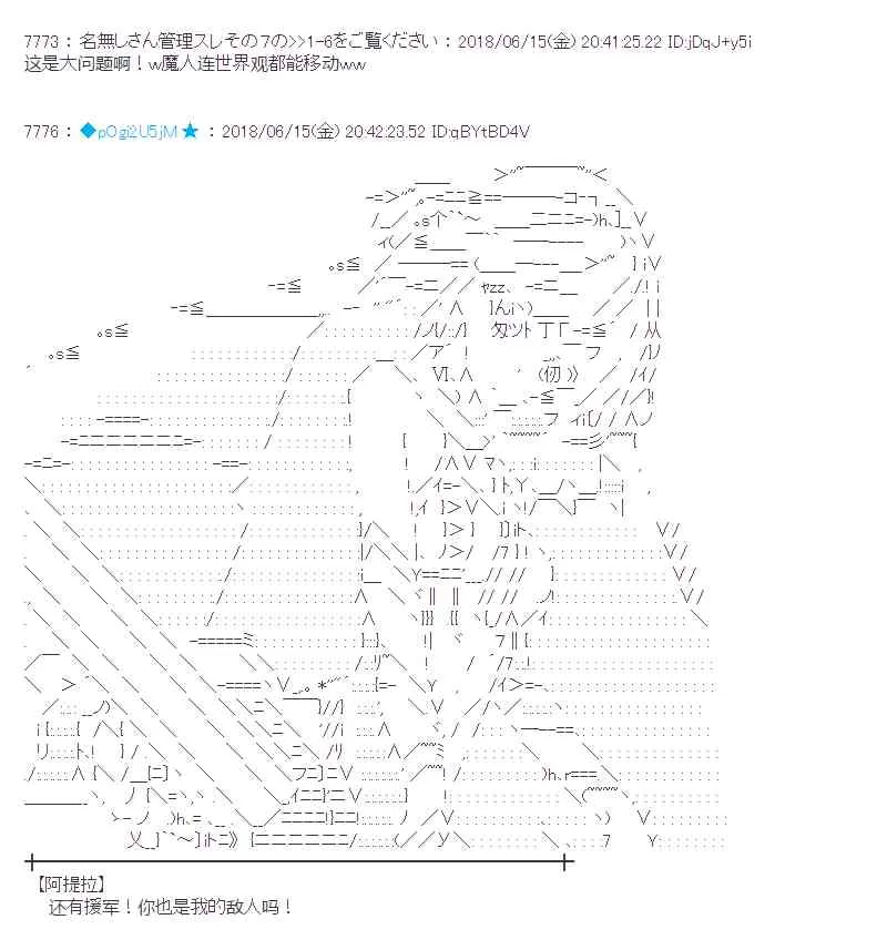 33话 第24页