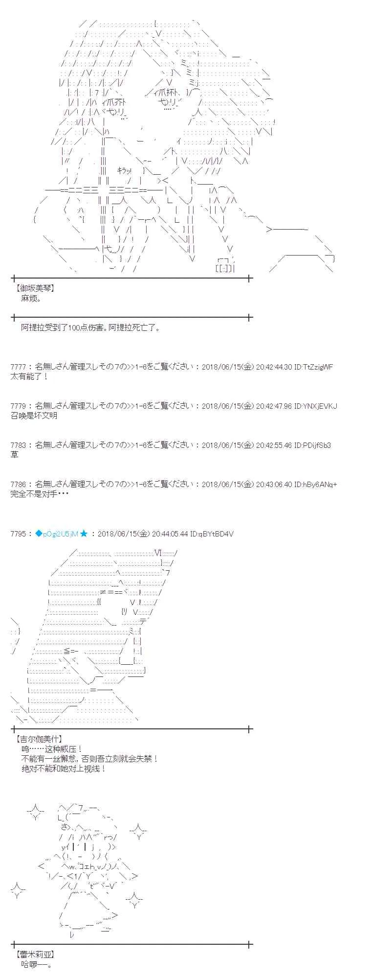 33话 第25页