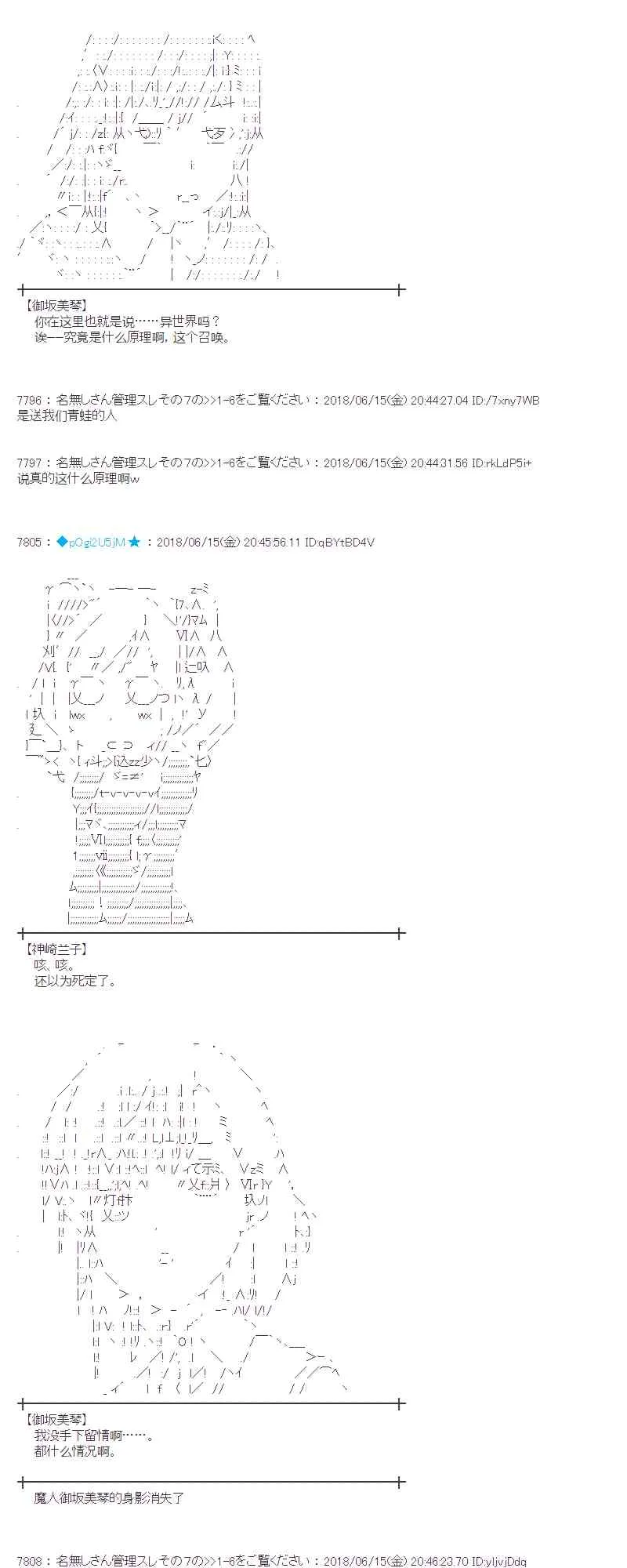 33话 第26页