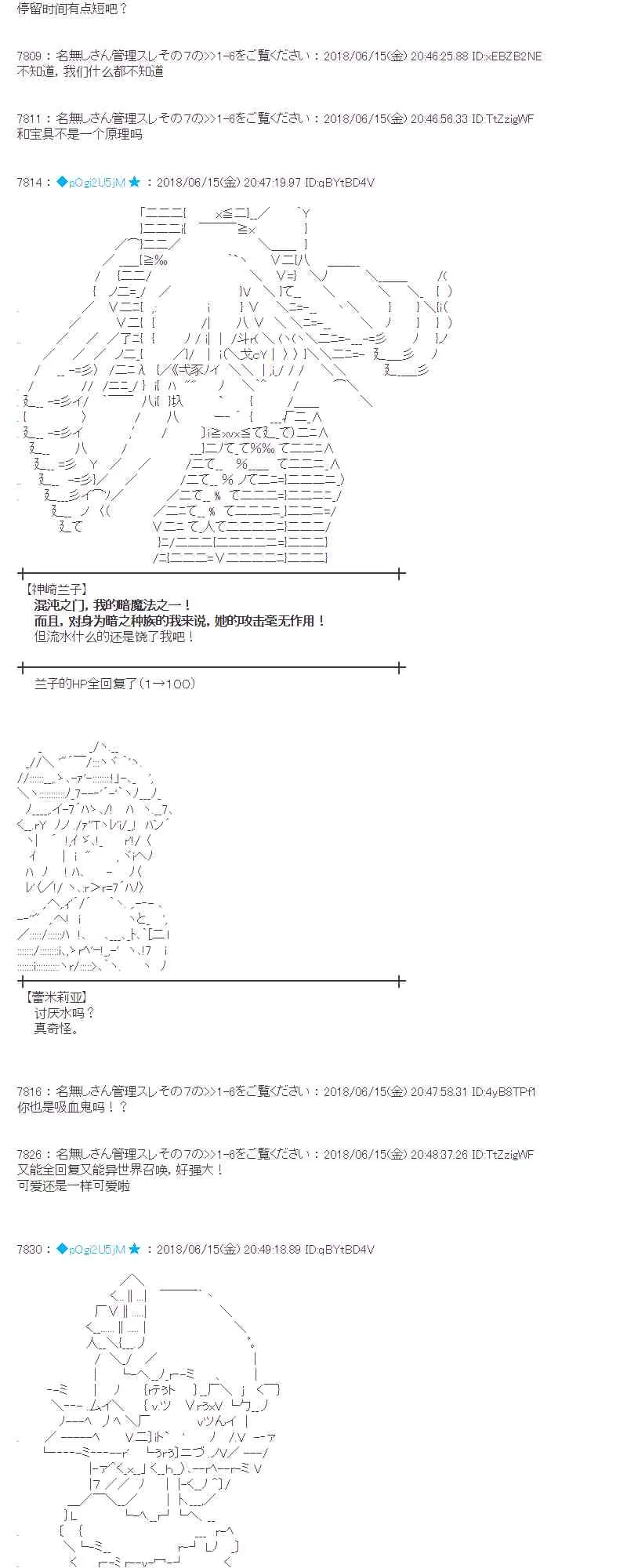33话 第27页