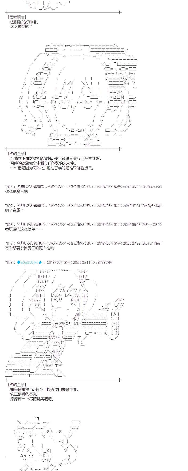 33话 第28页