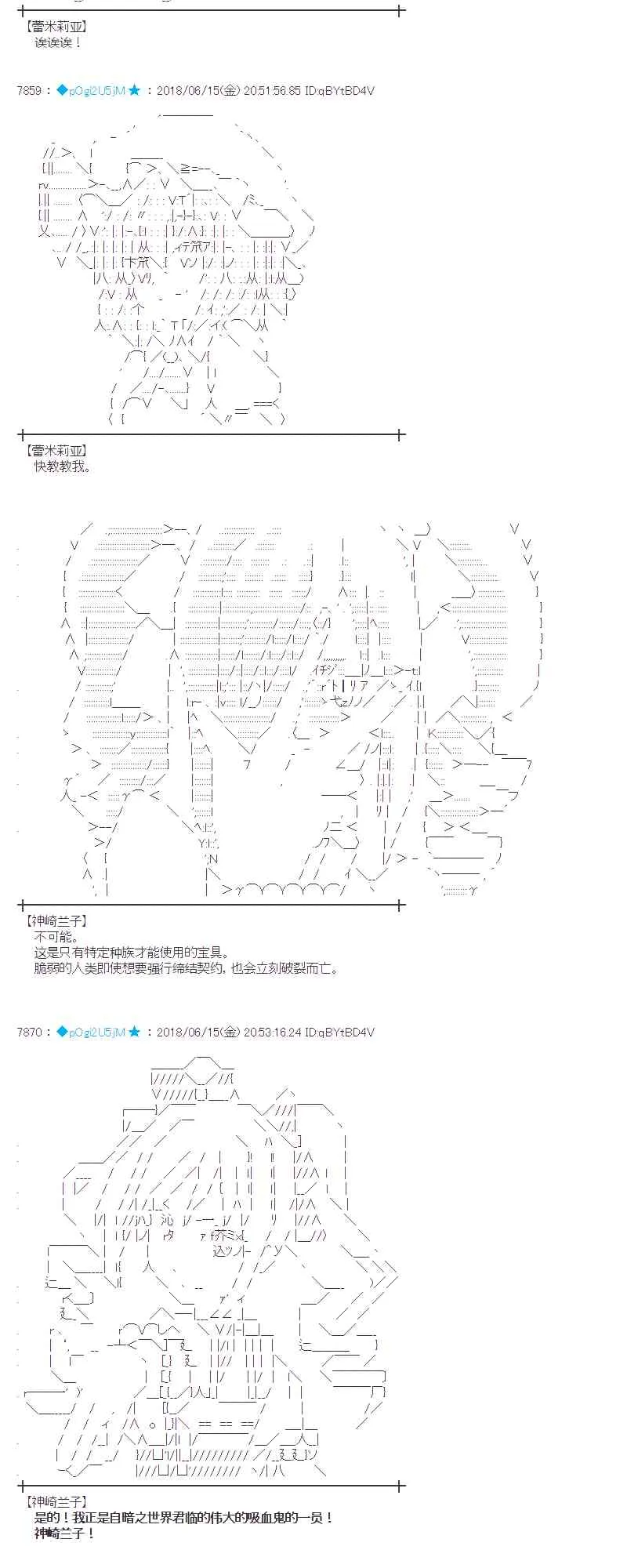 33话 第29页