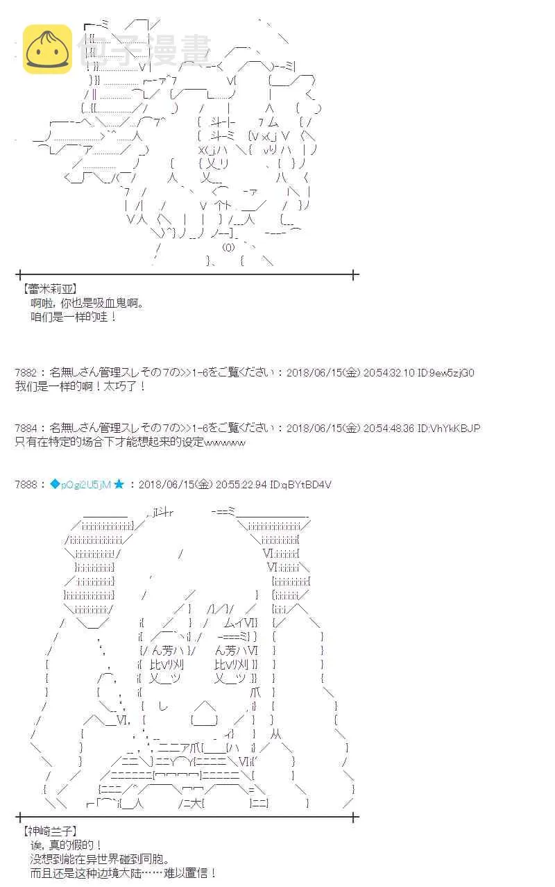 33话 第30页