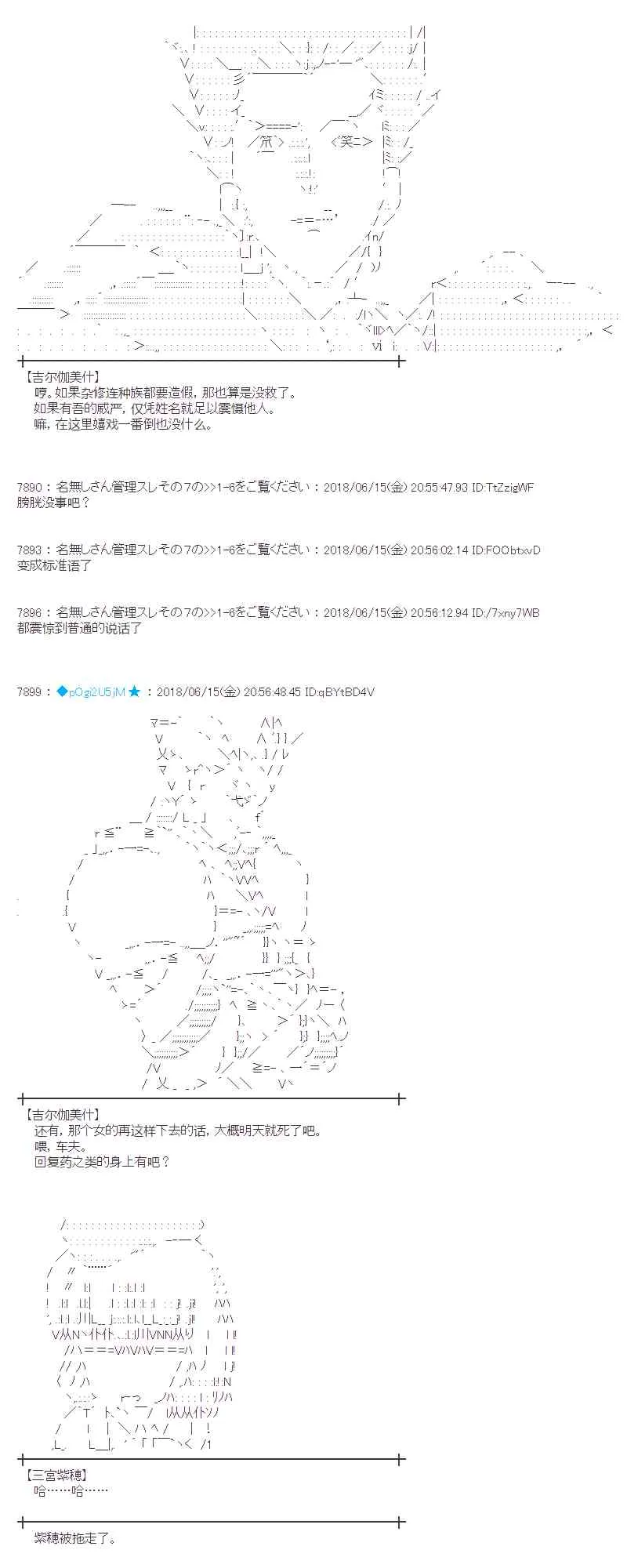 33话 第31页