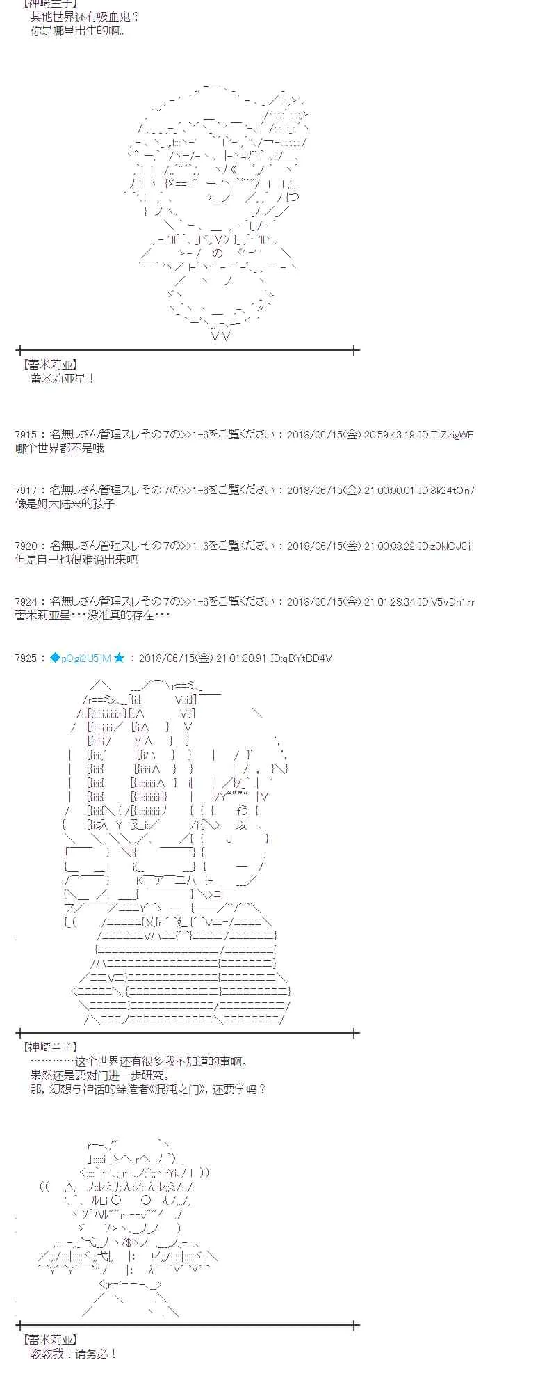 33话 第33页