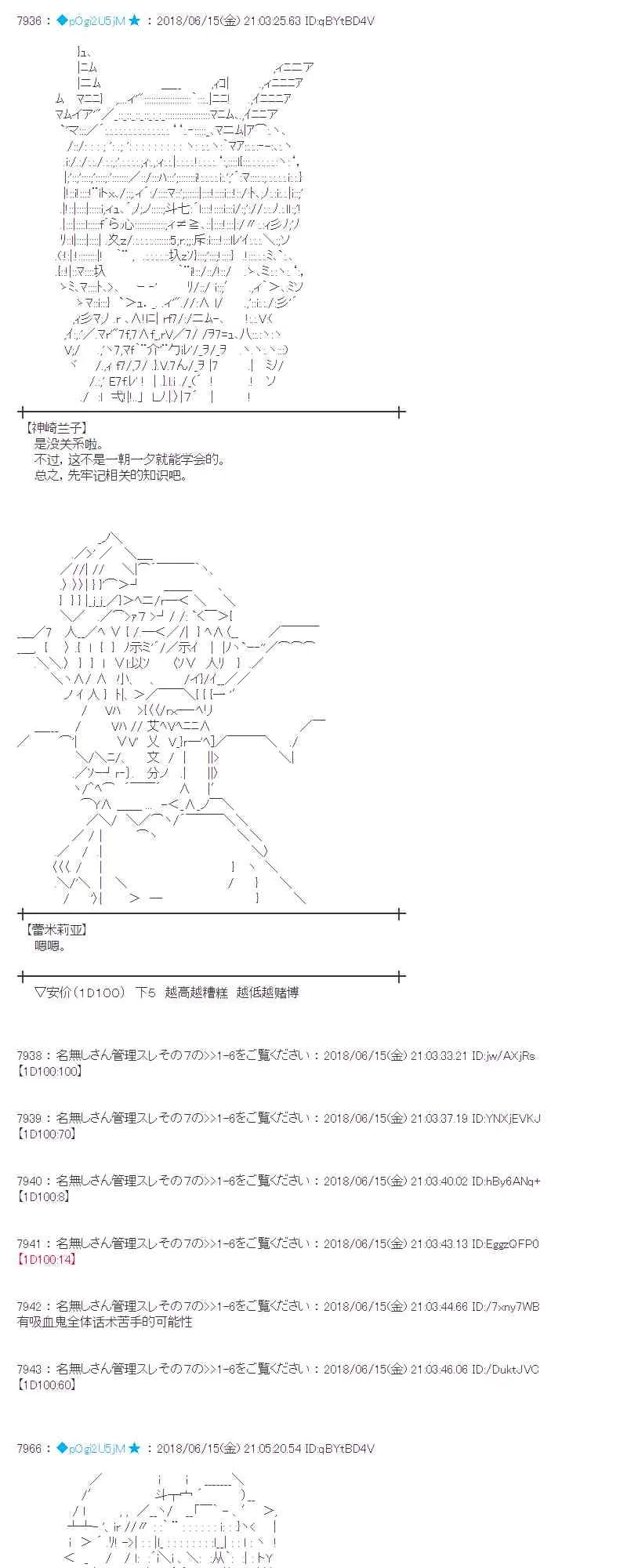33话 第34页