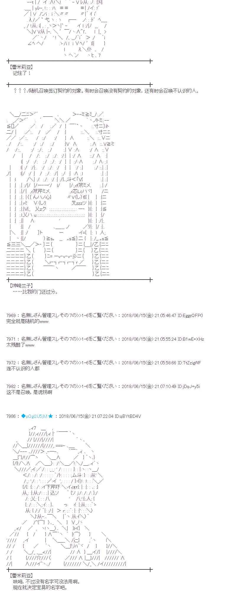 33话 第35页