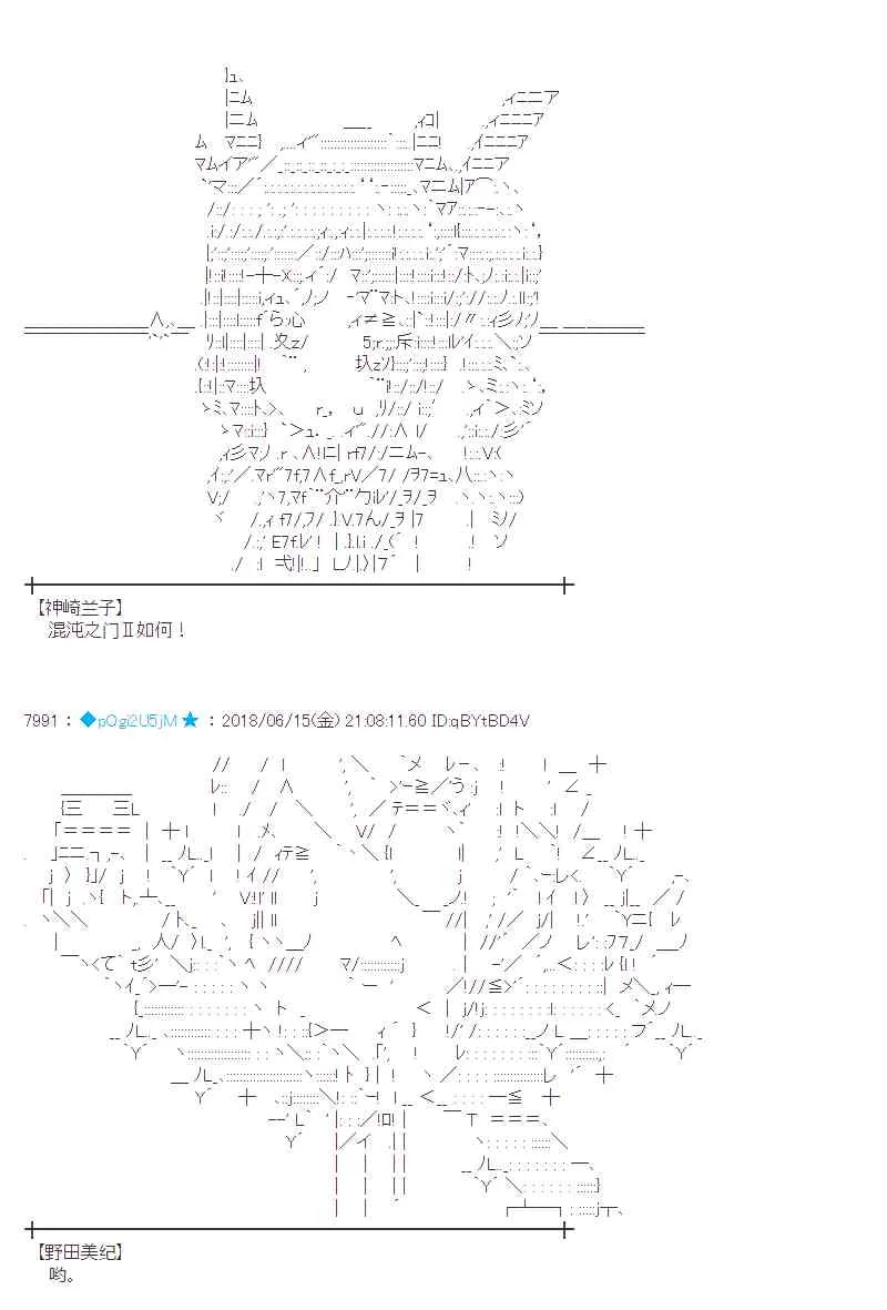 33话 第36页