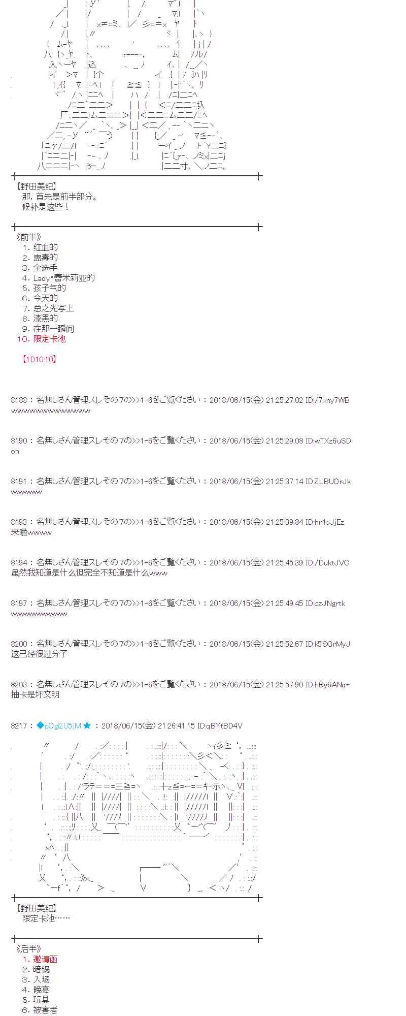33话 第39页