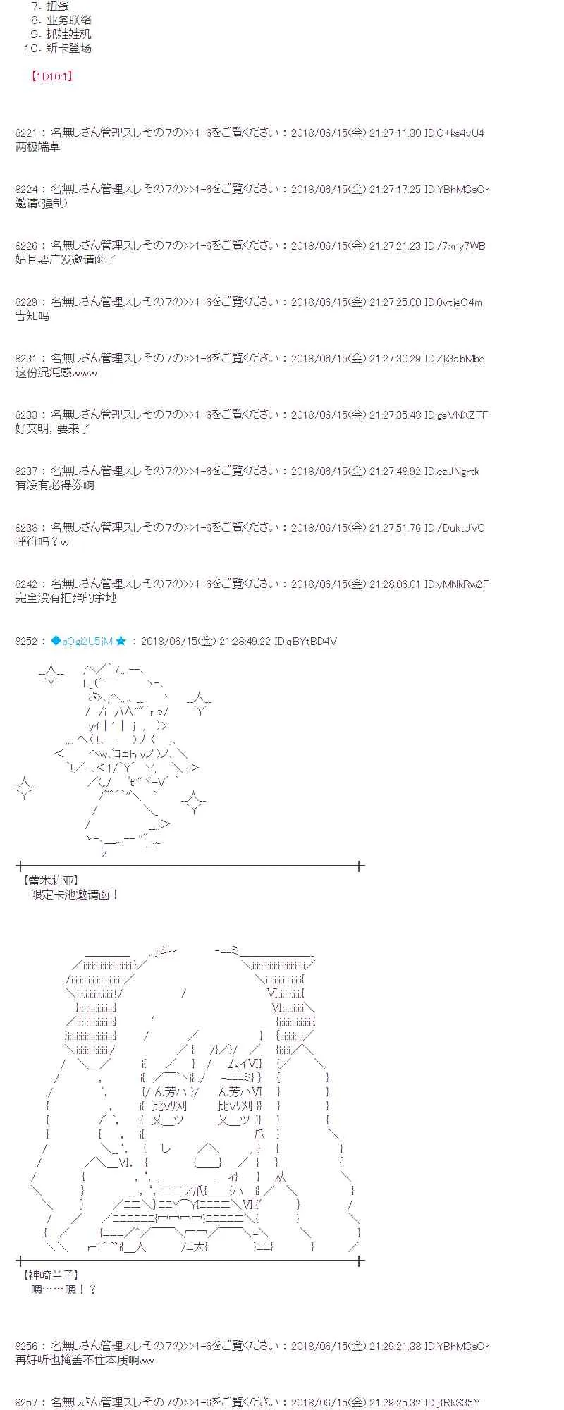 33话 第40页