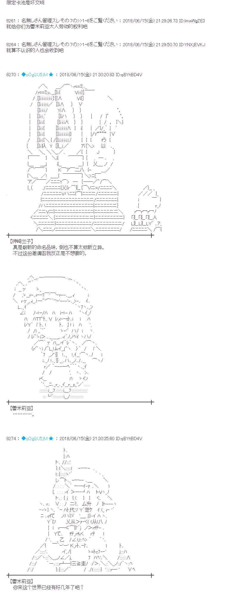 33话 第41页