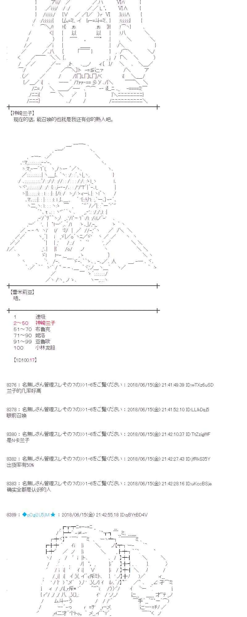 33话 第47页