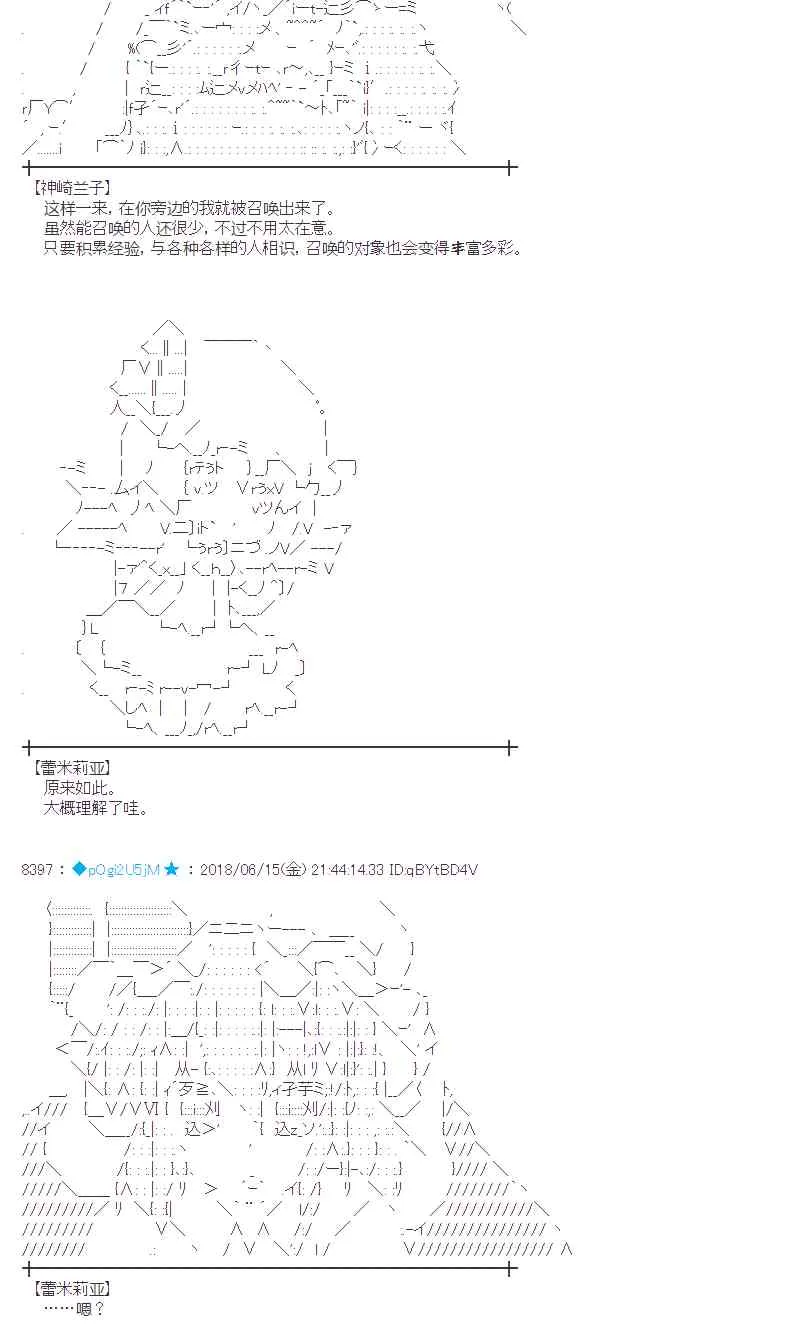 33话 第48页