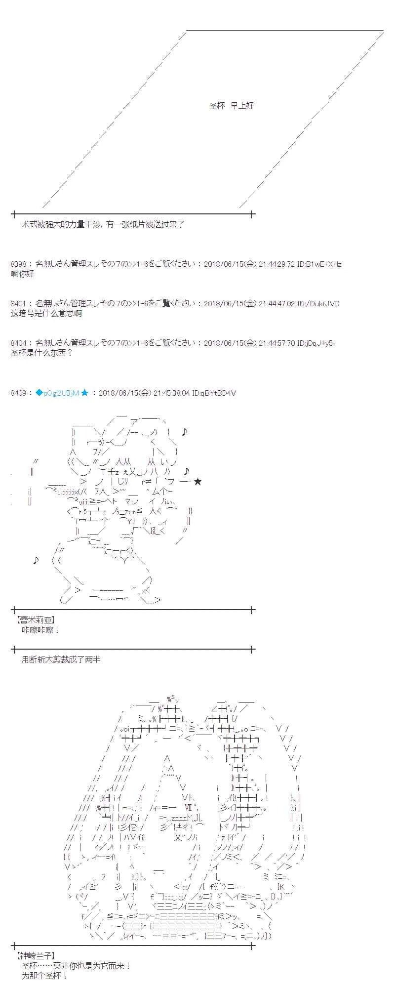 33话 第49页