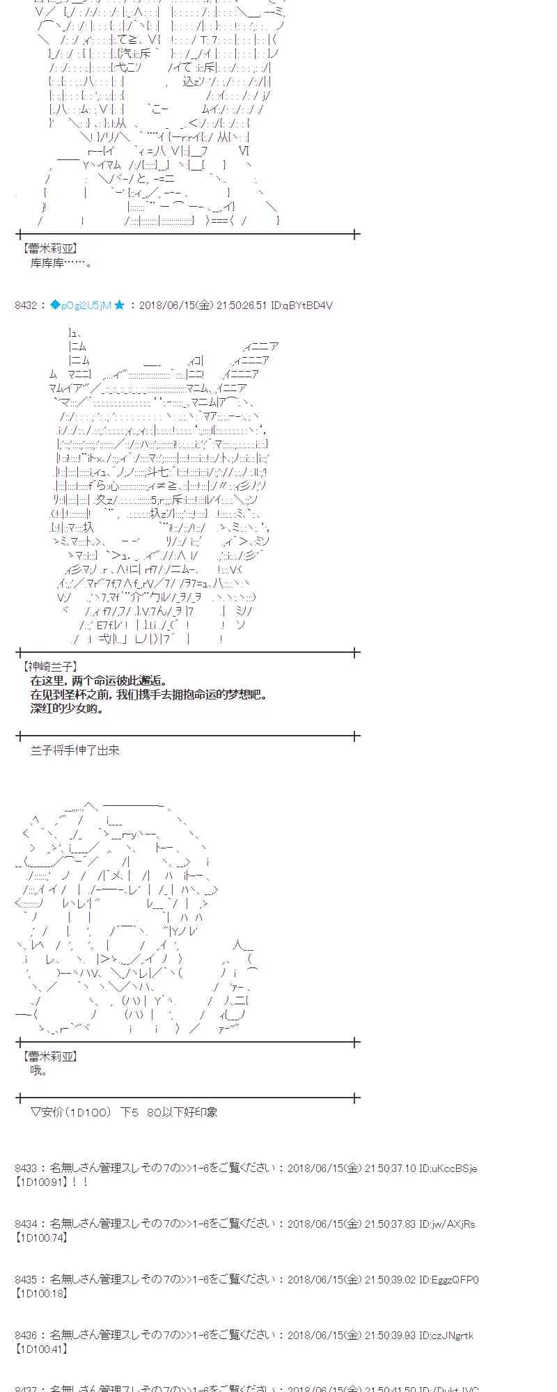 33话 第51页