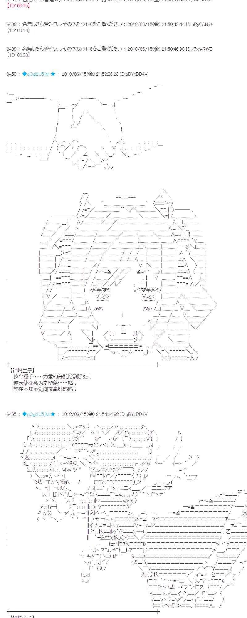 33话 第52页