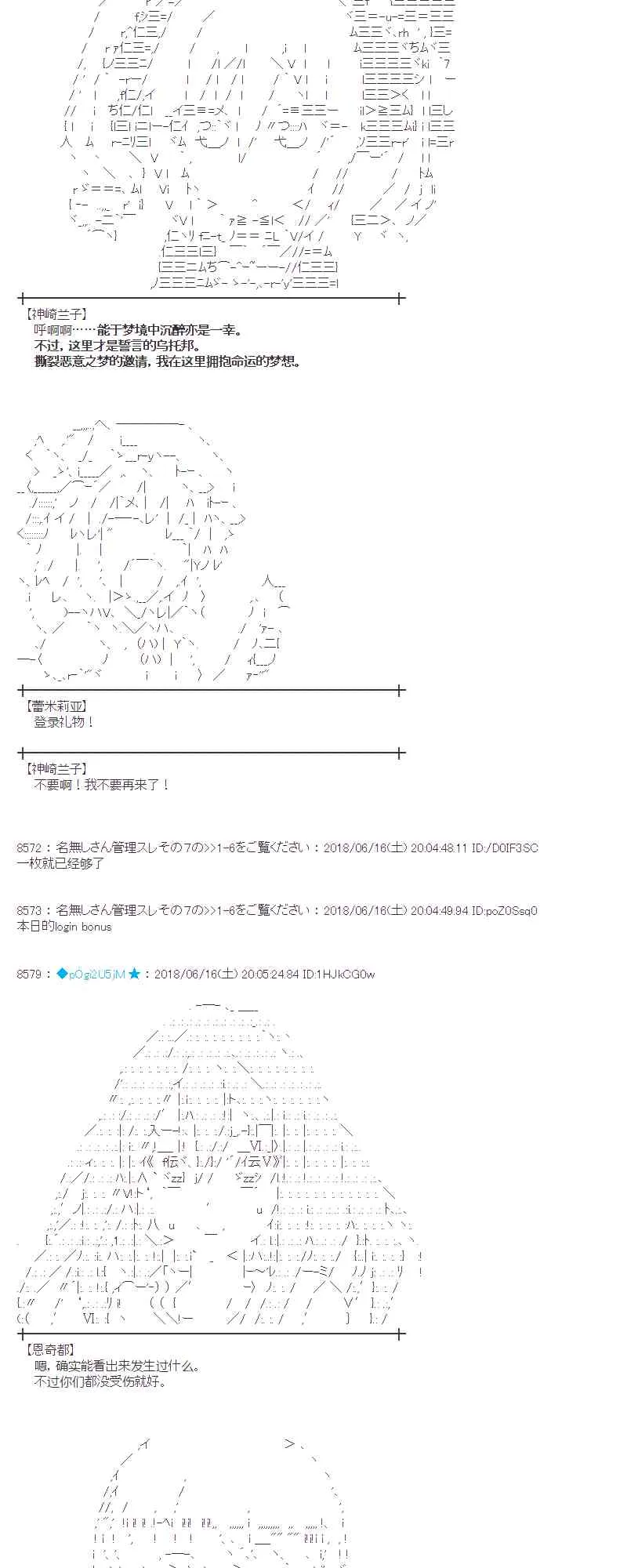 34话 第3页