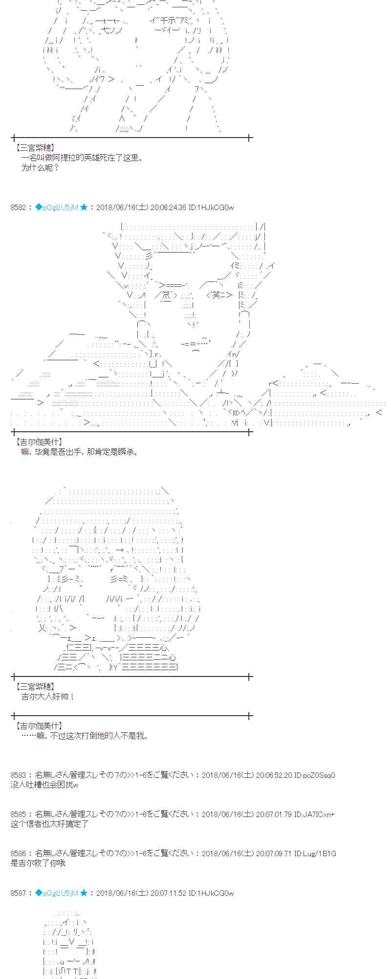 34话 第4页