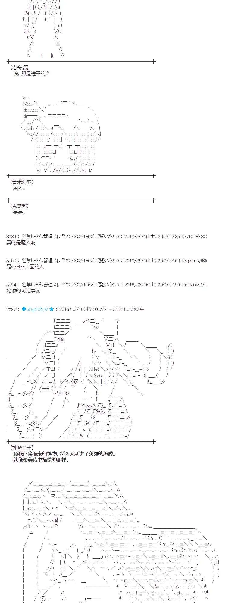 34话 第5页
