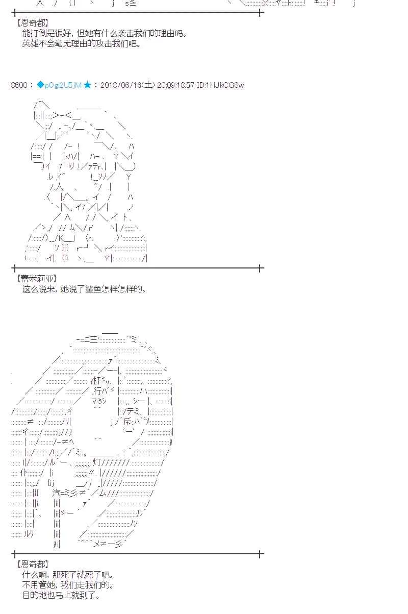 34话 第6页