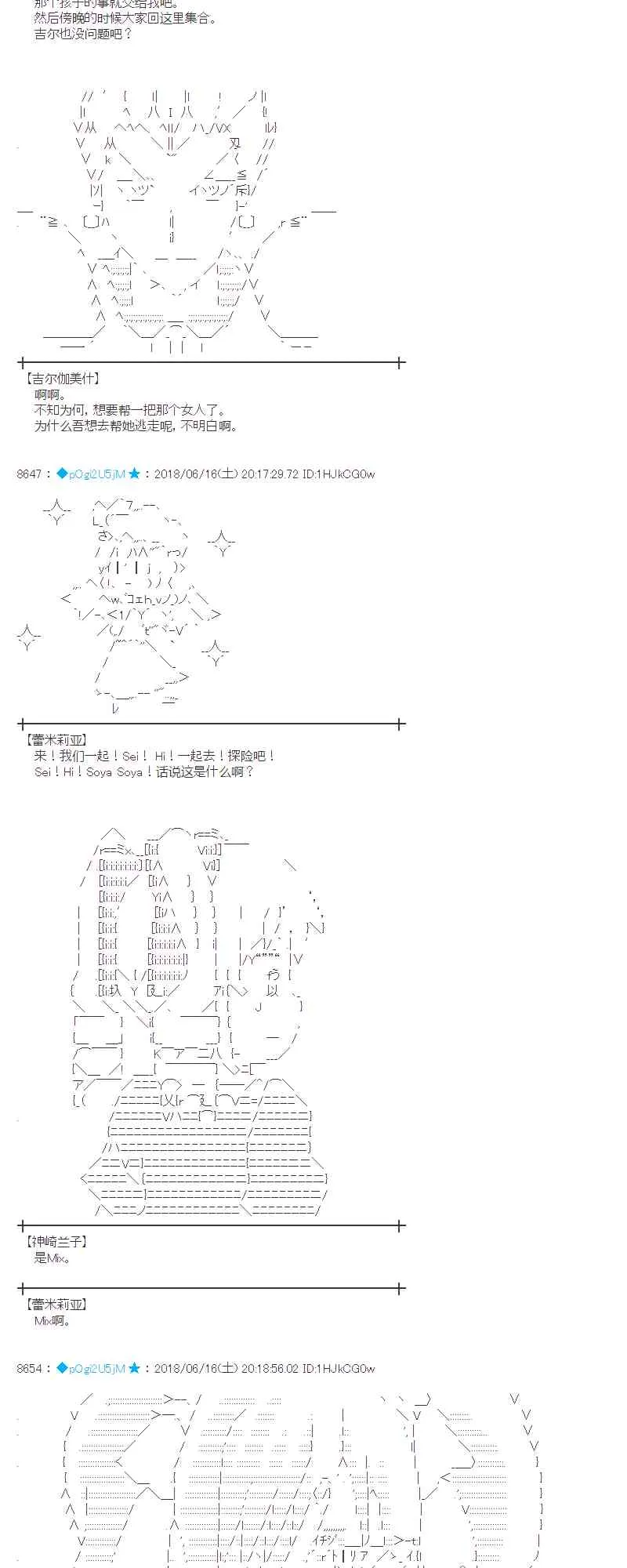 34话 第10页