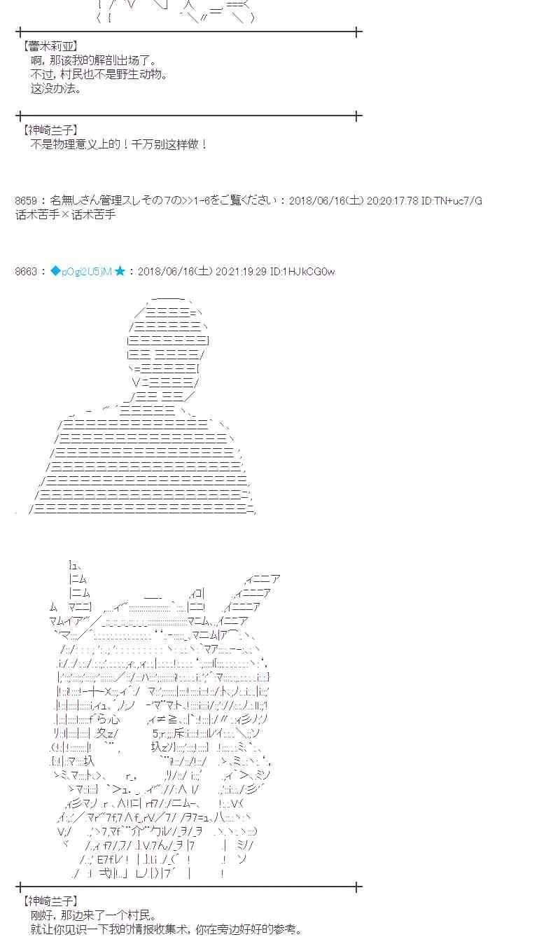 34话 第12页
