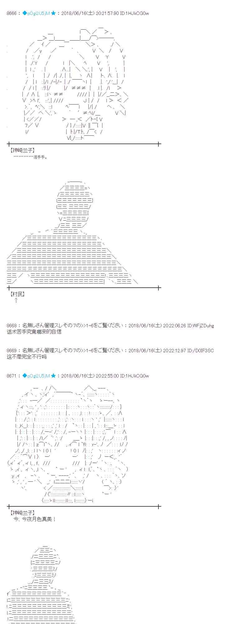 34话 第13页