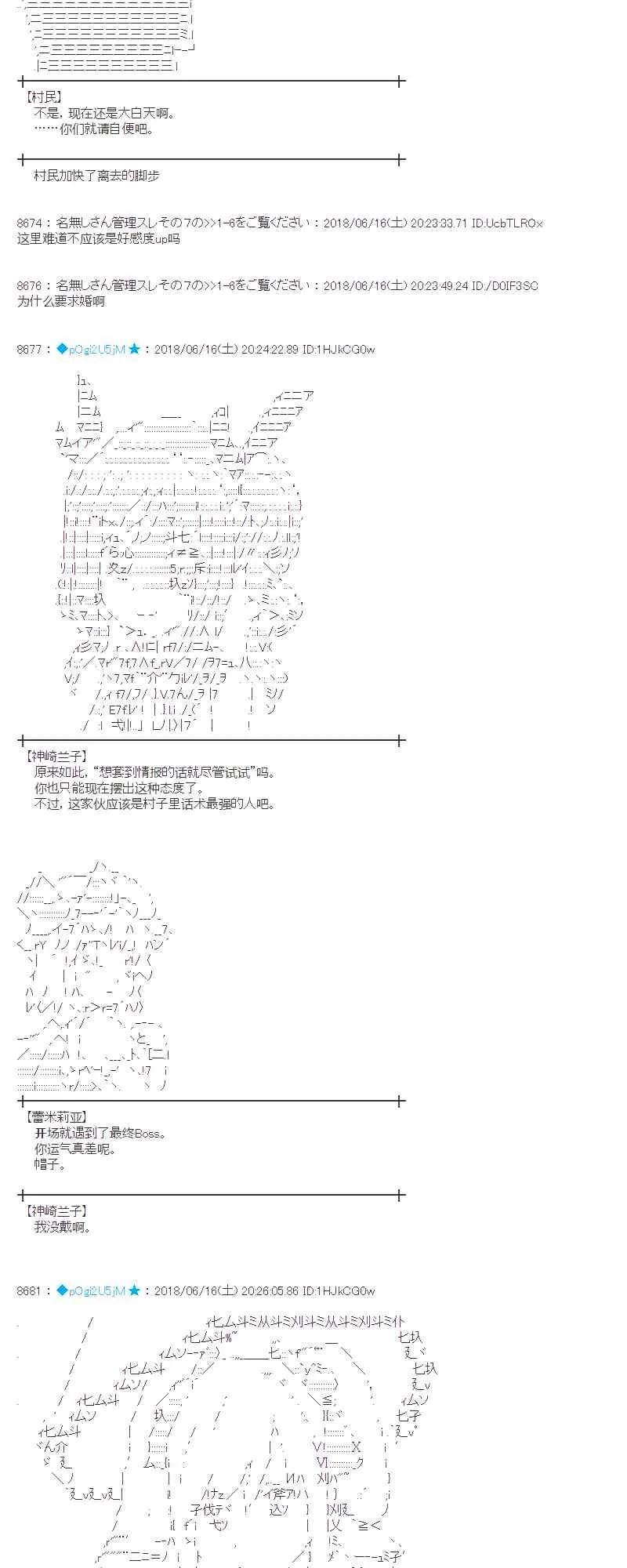 34话 第14页