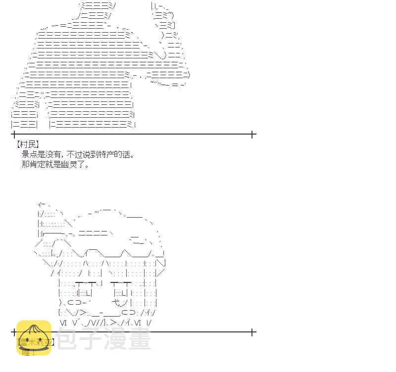 34话 第18页