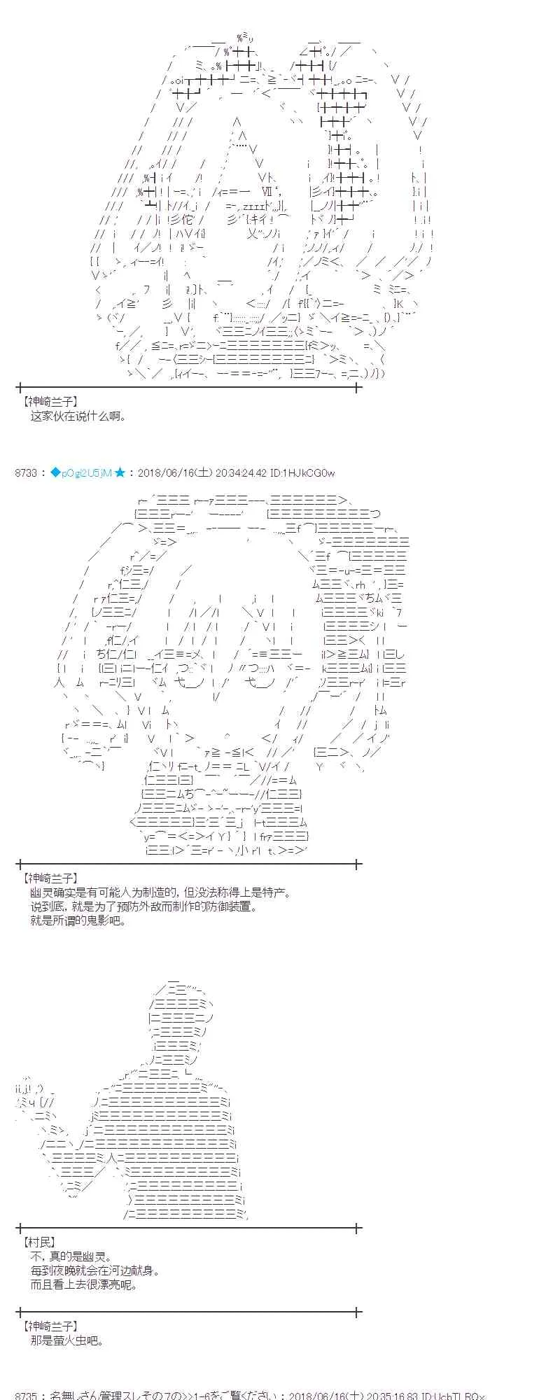 34话 第19页