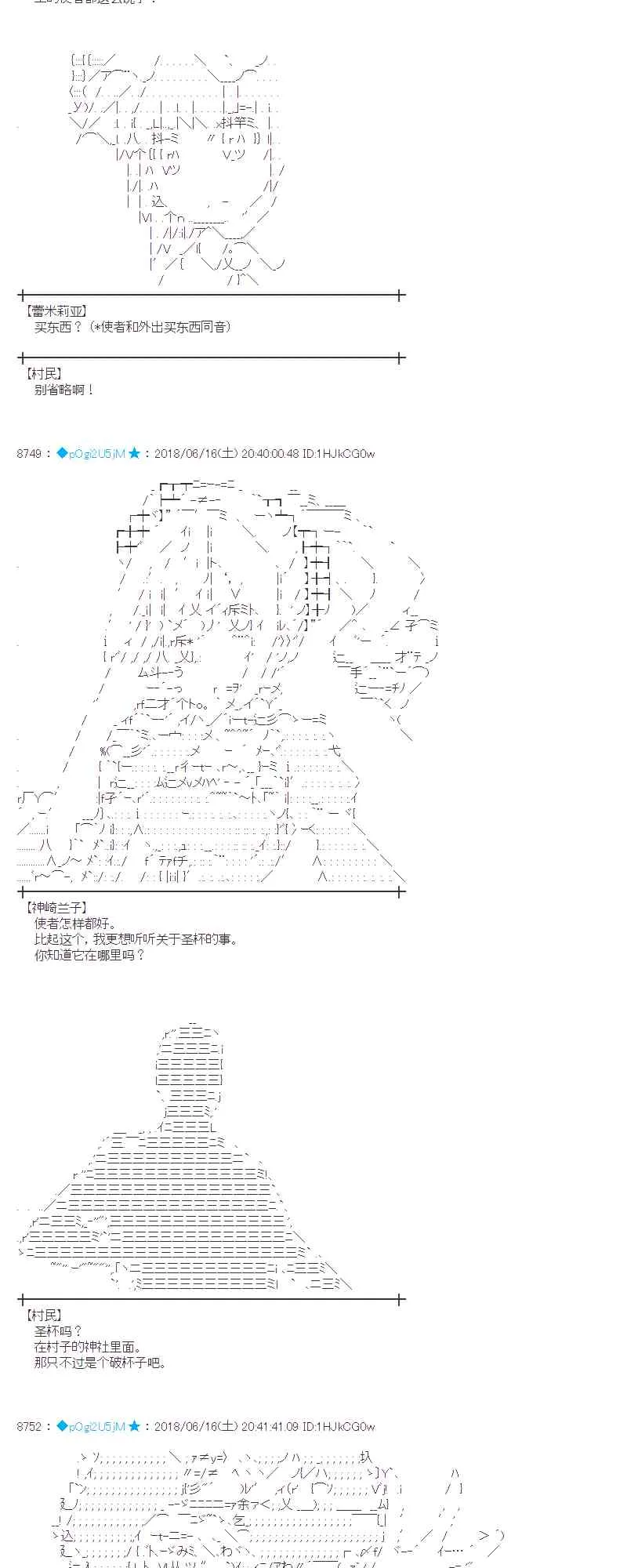 34话 第21页