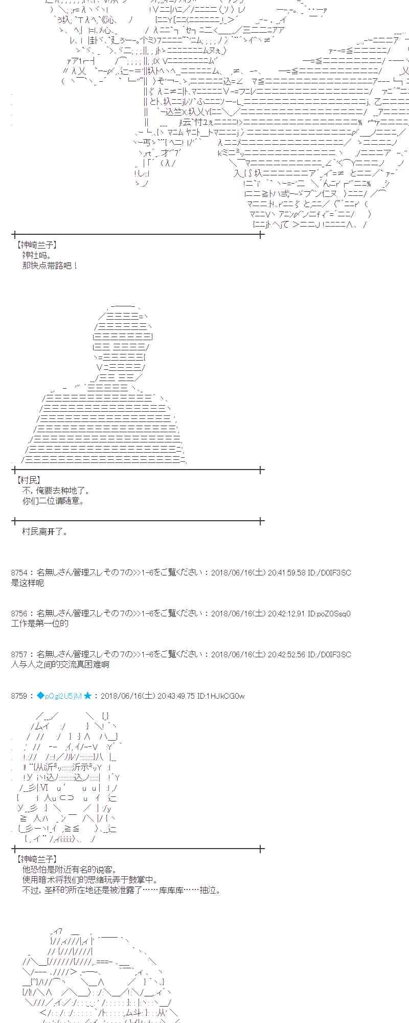 34话 第22页