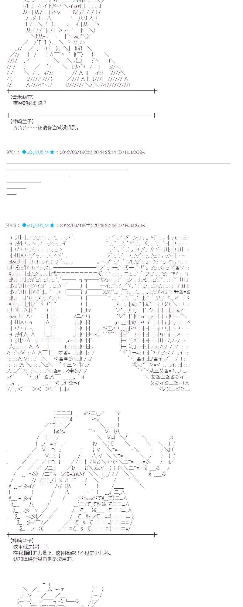 34话 第23页