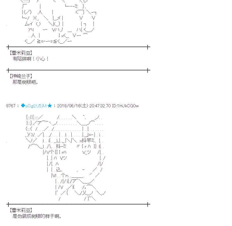 34话 第24页