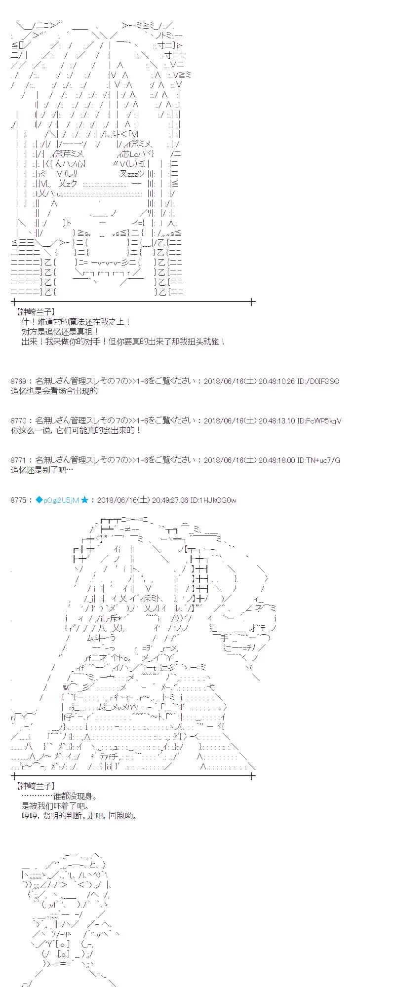34话 第25页