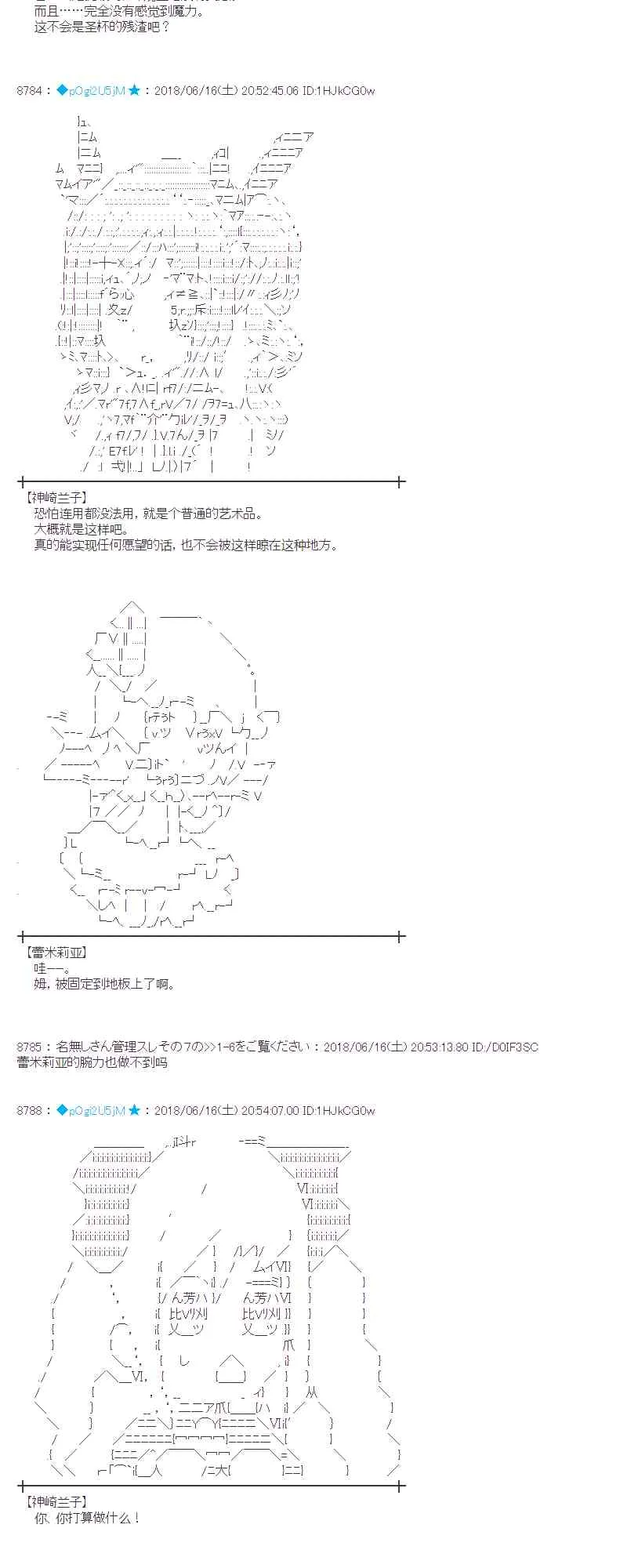 34话 第27页