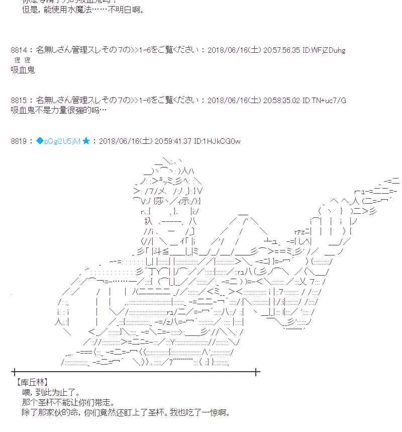 34话 第30页