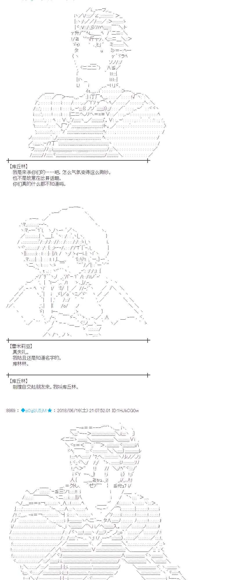 34话 第34页