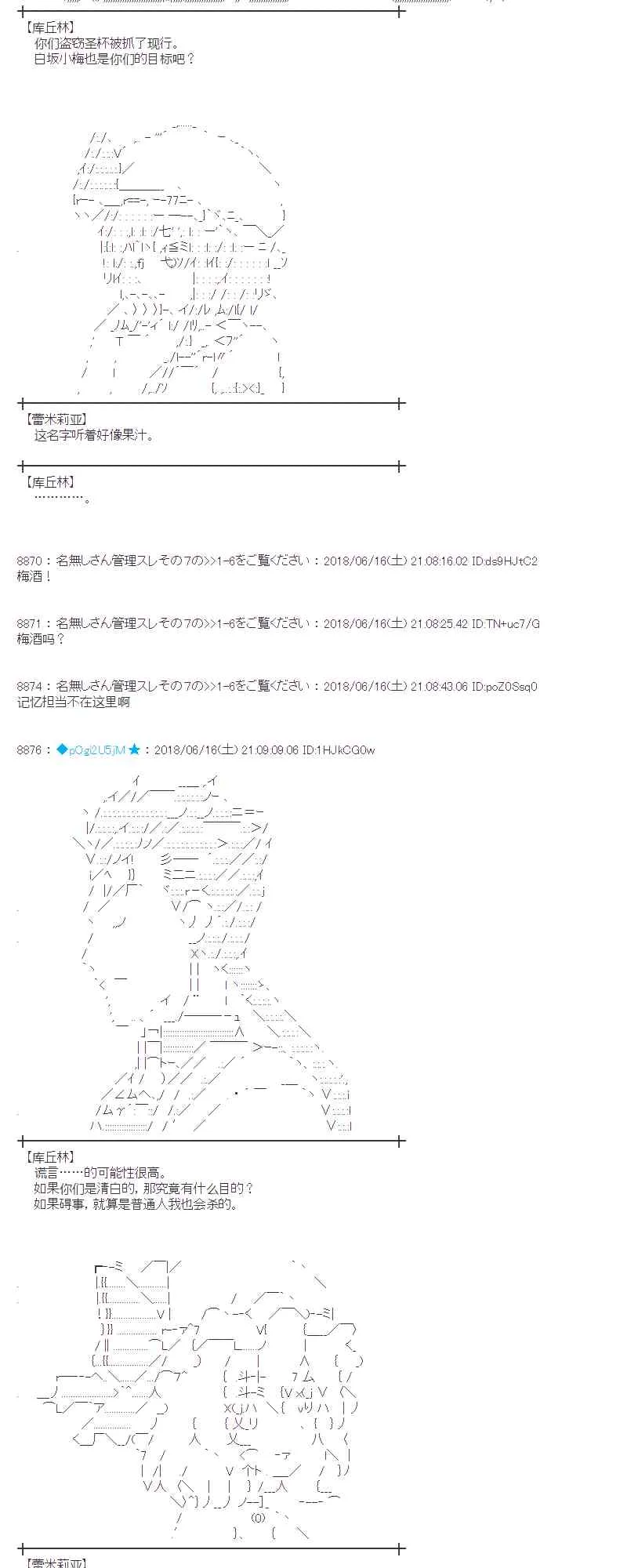 34话 第35页
