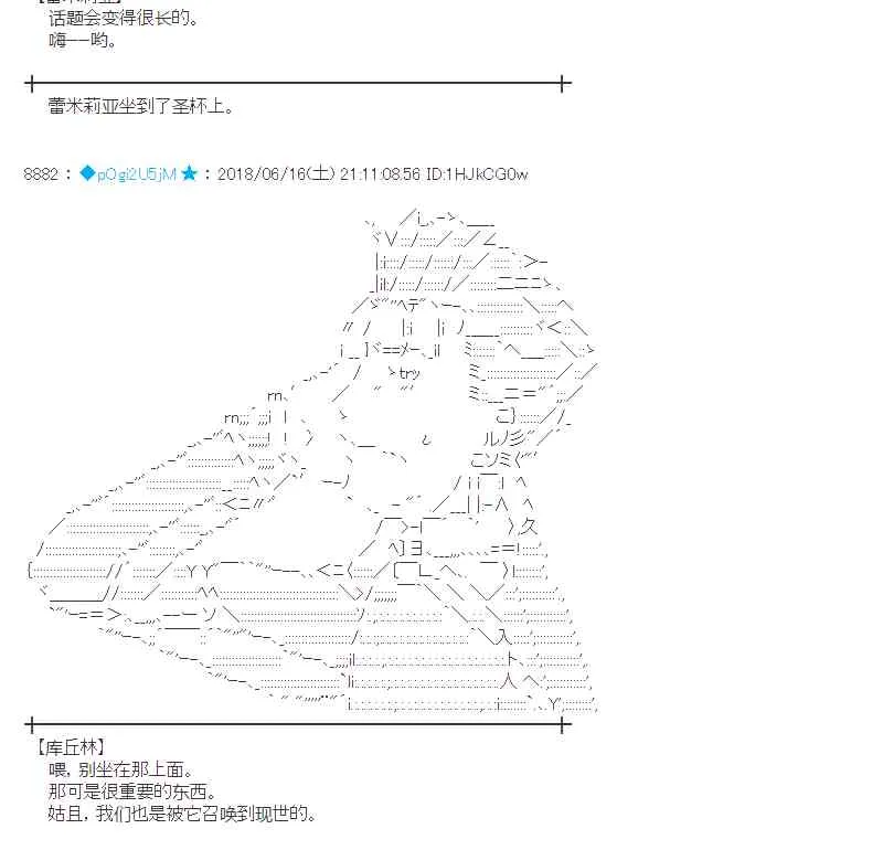34话 第36页
