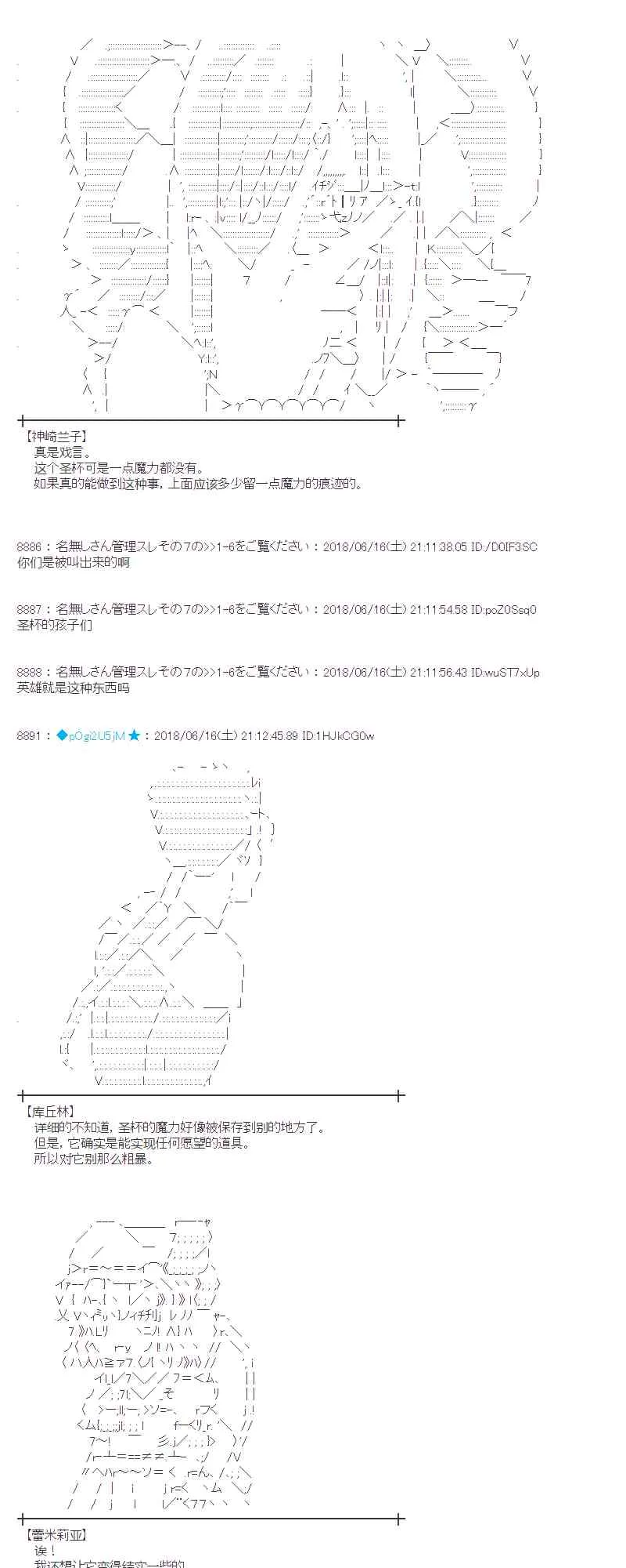 34话 第37页
