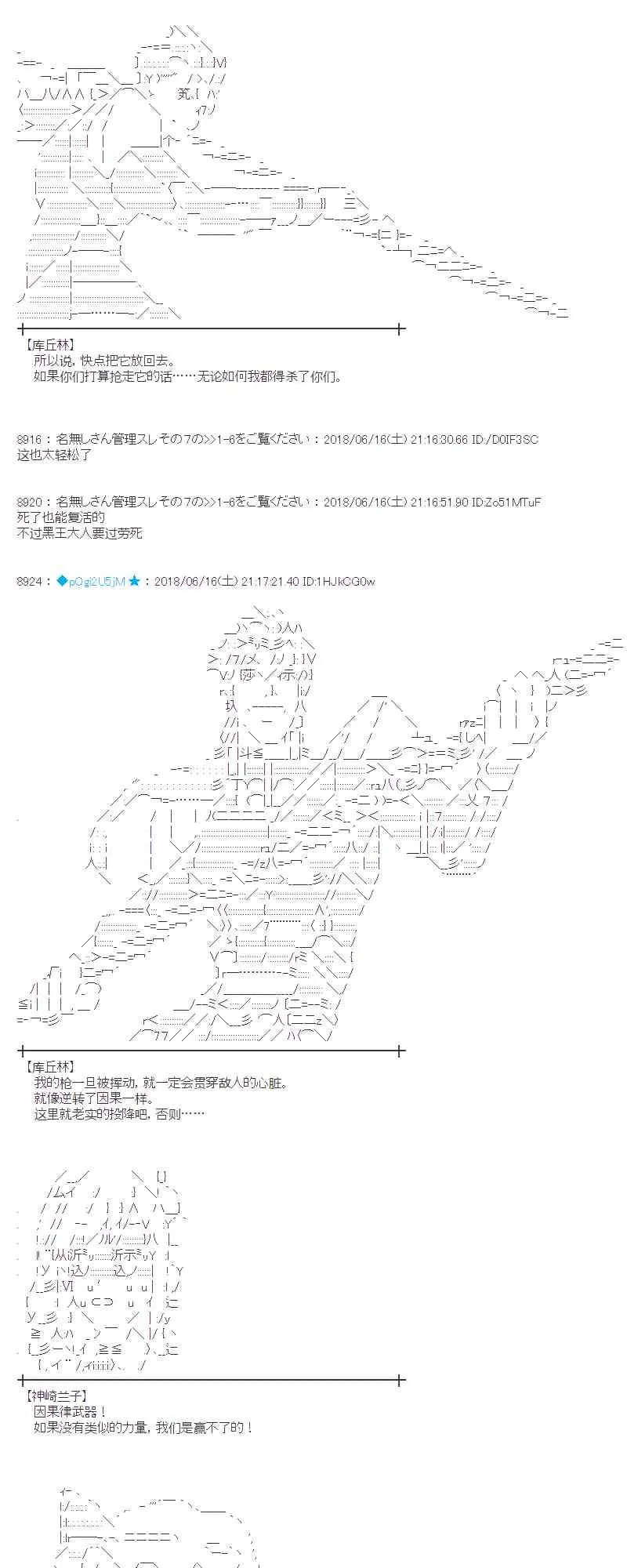 34话 第39页