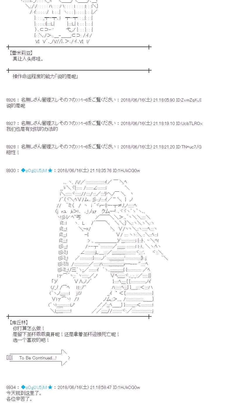 34话 第40页