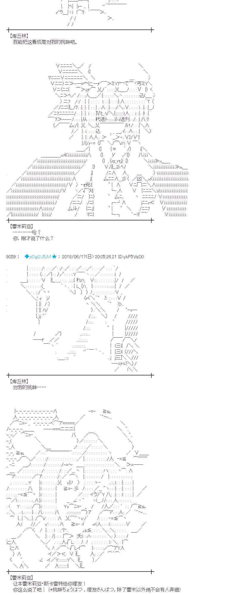 35话 第3页