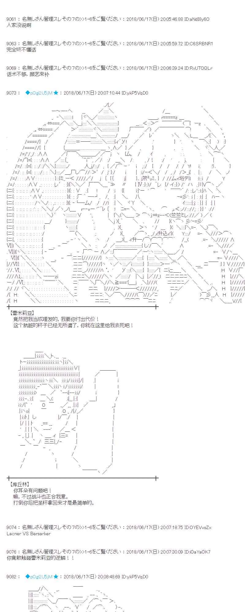 35话 第4页