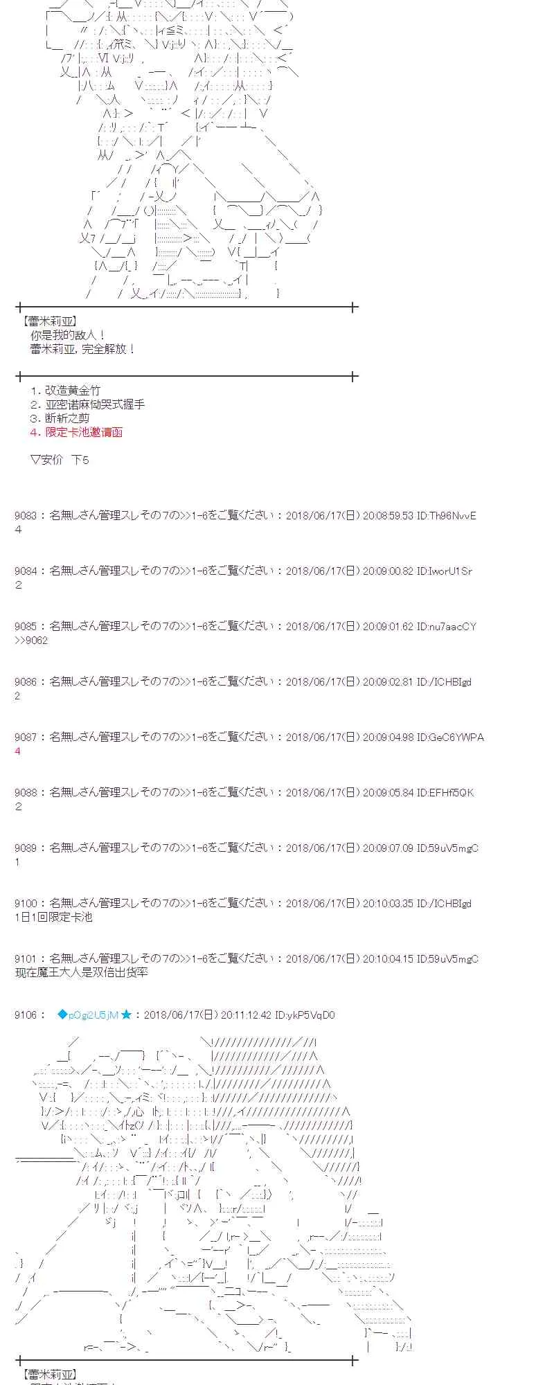 35话 第5页