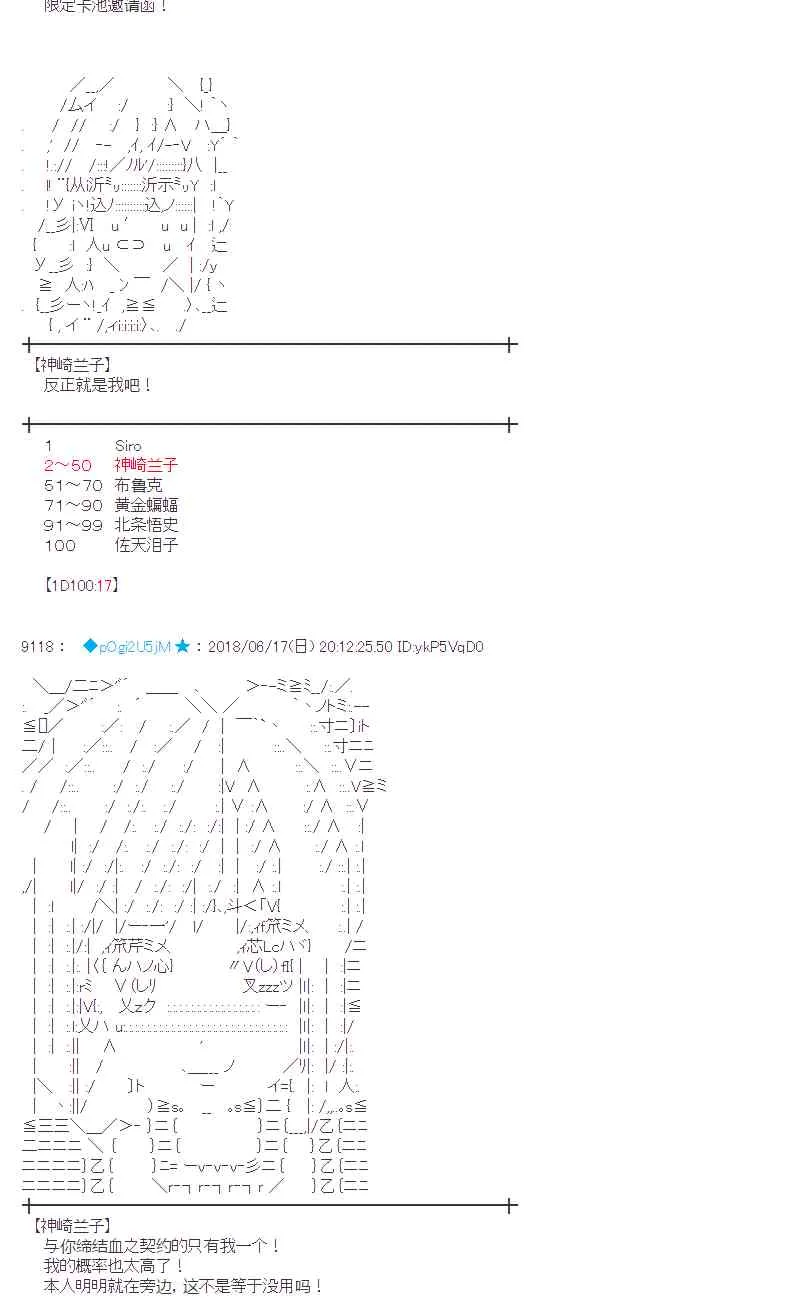 35话 第6页