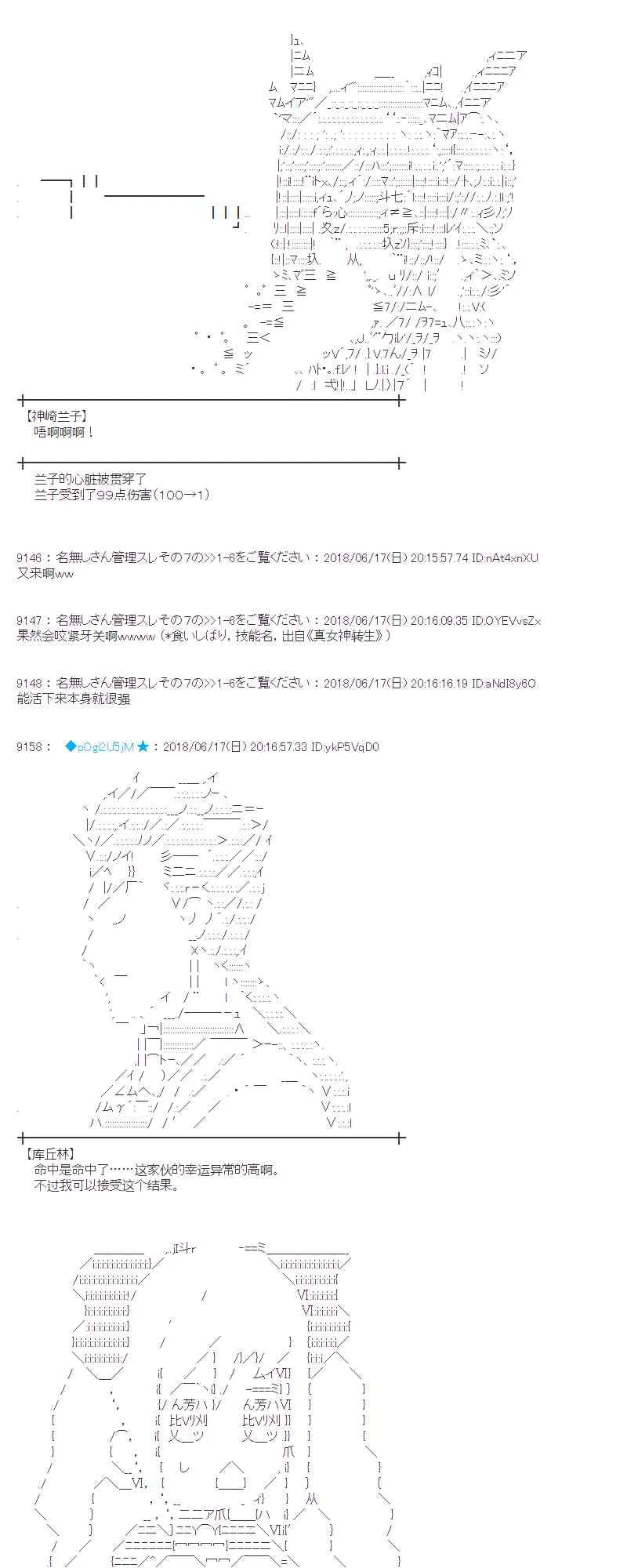 35话 第9页